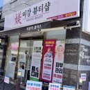 미강뷰티샵 이미지