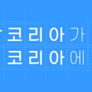 이앤지코리아 이미지