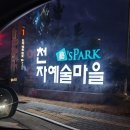 예스천막 이미지