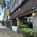 탑동산호전복 | 제주공항 근처 맛집 탑동산호전복, 아침식사로 좋은 전복뚝배기 강추