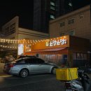 명촌주막 | 울산 북구 명촌 막걸리 모둠전 소담소담 솔직후기