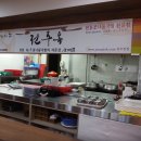 전주옥 이미지