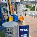 커피사피엔스 검단아인시티점 이미지