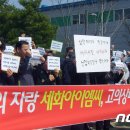 한국아이엠씨㈜