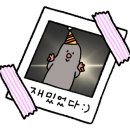 레이크202캠핑장