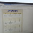 가보공인중개사사무소 이미지