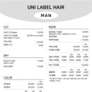 유니라벨헤어 이미지
