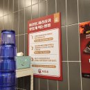라홍방 여수웅천점 | 여수 웅천 맛집 깔끔하고 맛있는 라홍방마라탕 포장 후기
