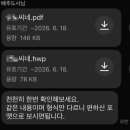 배추도사 국밥이야기 | 배추도사님과 함께한 첫 수도권 갭투자 도전기