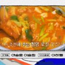 정여사식당 - 남양주시 | 정여사식당