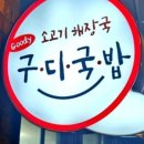 구로-구로-구로-367 이미지