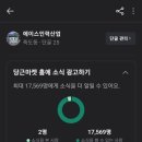 에이스인력용역