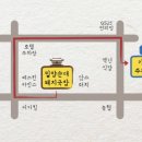 야무진 국밥 이미지