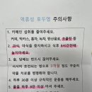 원연합이비인후과의원 이미지