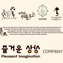 동수커피 이미지