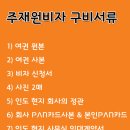 홍투어여행사 네이버블로그