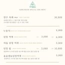 삼각산숯불생고기 이미지