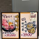 야끼니꾸소량보이저 이미지