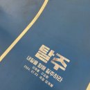 비대면) 사랑스런 책갈피 드로잉 | &lt; 2024 서울국제도서전 &gt; 영감 기록, 부스 구경하기
