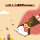 평택새빛초등학교병설유치원 네이버블로그