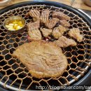 촌장 서서갈비 이미지