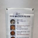 마라도회식당 이미지