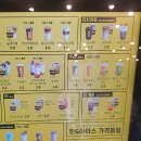 컴포즈커피한림점