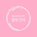오창부동산114공인중개사사무소 네이버블로그