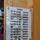 수유리우동 이미지