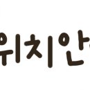 소표국수 월촌역점 이미지