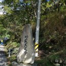 남해예가 | 남해군 이동면 호구산 용문사(20171007)