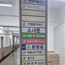 이동당구클럽 이미지