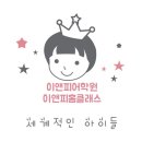 대구영어말하기학원 경제주식특강 후기 (feat.아는이모 님)