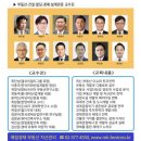 부동산 경매를 통한 재테크 전략 이미지