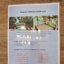 푸푸(POOPOO) 이미지