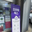 CU영통조달청점 네이버블로그