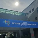 MRTS | [IBK기업은행] 2025 상반기 신입행원 공개채용 금융일반 필기시험 후기(합격)