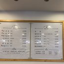 숯돌삼겹 이미지