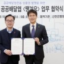 구로현대서비스㈜ 이미지