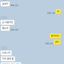 강릉고등학교 | 불꽃야구 울산 직관경기 티켓팅 실패 후 취소표 성공한 후기 / 불꽃 파이터즈 VS 강릉고등학교