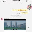 피치스 | 모어피치스 식전영상 촬영 후기 :) 결혼 준비하면서 가장 만족했던 순간 ʚ♡⃛ɞ
