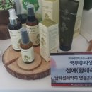 남해섬애약쑥영농조합법인