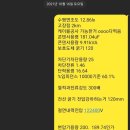 [장문]2021년 3회 전기기사 실기 이미지