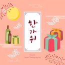 래미안밤섬리베뉴공인중개사사무소 이미지