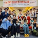 영산대학교 이미지