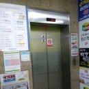 태영프라자 | 경기도 군포시 고산로151번길 26-4 당정동 태영프라자 현대 엘리베이터