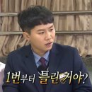 (주)아이녹스 | 13)[홍대-제로월드] 방탈출 &#34;녹스&#34; 후기 : 와 이게 이렇게 된다고...?