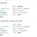 (주)춘향골 이미지