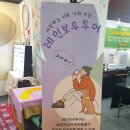 주식회사 힐링팜 네이버블로그