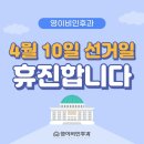 영이비인후과의원 이미지